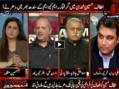Tonight With Jasmeen (MQM Protests Against Altaf Hussain Arrest) – 4th June 2014