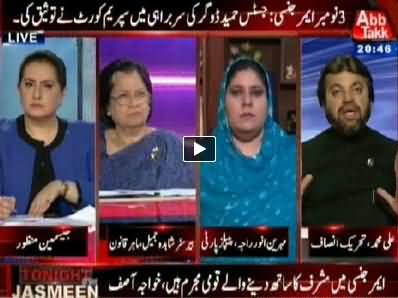 Tonight With Jasmeen (Musharraf Ka Saath Dene Waley Bhi Mujrim Haim) - 2nd April 2014