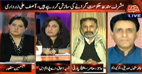 Tonight With Jasmeen (Musharraf Sindh Govt Girana Chahte Hain - Zardari) - 29th December 2014