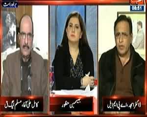 Tonight with Jasmeen (Musharraf Treason Case, What Is Going on?) - 7th January 2014
