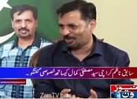 Tonight with Jasmeen (Mustafa Kamal Exclusive Interview) – 14th March 2016