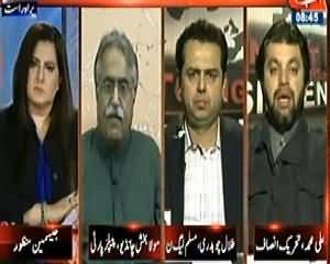 Tonight with Jasmeen (Naseeruddin Hakani Ka Islamabad Mai Qatal) - 12th November 2013