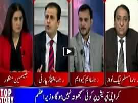 Tonight With Jasmeen (Nawaz Sharif Ka Qaim Ali Shah Ko Jawab) - 30th December 2015