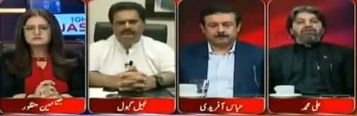 Tonight With Jasmeen (Nawaz Sharif Ke Bill Na Manzoor) - 21st November 2017