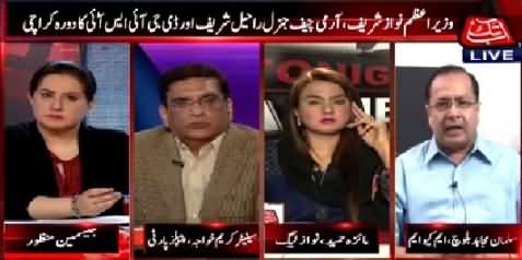 Tonight With Jasmeen (Nawaz Sharif Meets Army Chief & Asif Zardari) - 16th February 2015