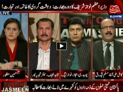 Tonight With Jasmeen (Nawaz Sharif's Visit to India) - 27th May 2014