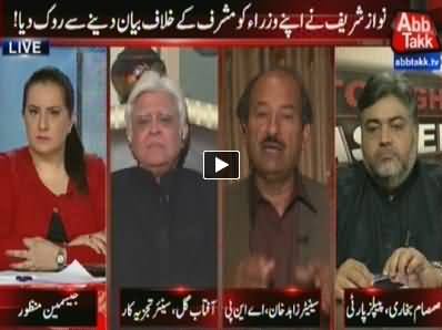 Tonight With Jasmeen (Nawaz Sharif Stopped His Ministers Speaking Against Musharraf) - 7th April 2014