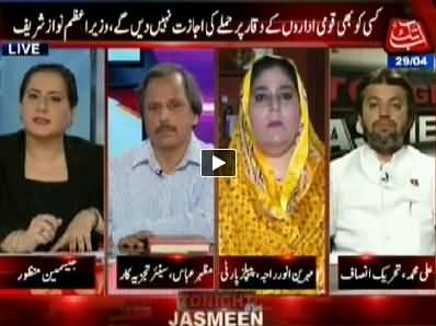 Tonight With Jasmeen (No One Will Be Allowed To Defame Defense Institutions) – 29th April 2014