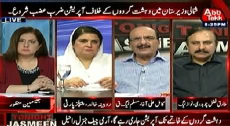 Tonight With Jasmeen (Operation Zarb e Azb Started in Waziristan) - 16th June 2014