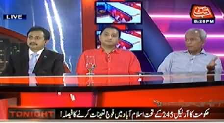 Tonight With Jasmeen (Opposition Parties Against Army in Islamabad) - 28th July 2014