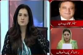 Tonight with Jasmeen (Panama Case, Faisla Mehfooz) – 23rd February 2017