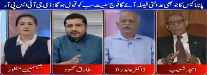 Tonight With Jasmeen (Panama Leaks Ke Faisle Ka Intezar) - 6th April 2017