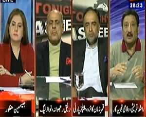 Tonight with Jasmeen (Peace Talk and Terrorists Attacks) - 12th February 2014