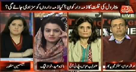 Tonight With Jasmeen (Petrol Crisis Ka Zimmedar Kaun?) - 19th January 2015