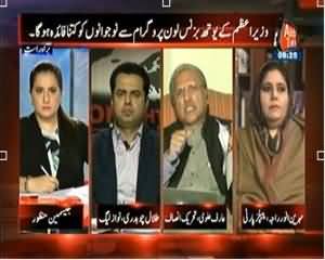 Tonight with Jasmeen (PM Ka Youth Business Loan: Youth Ko Kitna Faida Hoga?) - 16th December 2013