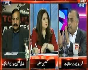 Tonight with Jasmeen (PM Youth Business Loan Se Youth Ko Kitna Faida Hoga, Live Calls of the Youth) - 17th December 2013