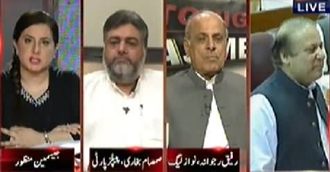 Tonight With Jasmeen (PMLN Govt Under Severe Pressure) - 27th August 2014