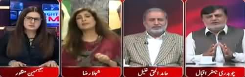 Tonight With Jasmeen (PMLN Ko Senate Mein Shakist) - 13th March 2018