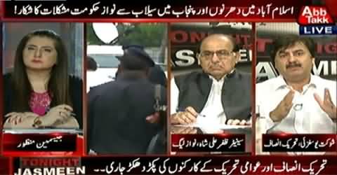 Tonight With Jasmeen (Police Arrests PTI & PAT Workers) 7PM To 8PM – 15th September 2014