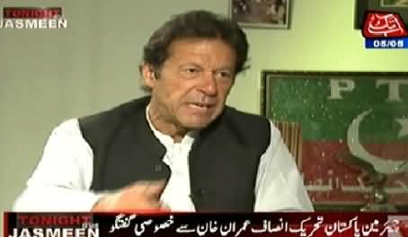 Tonight With Jasmeen (PTI Chairman Imran Khan Exclusive Interview) – 5th May 2014