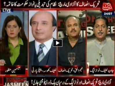 Tonight With Jasmeen (PTI Long March, For System Change or End the Govt) - 24th July 2014