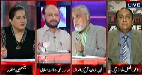 Tonight With Jasmeen (PTI's Call For Shut Down and PMLN Strategy?) - 3rd December 2014