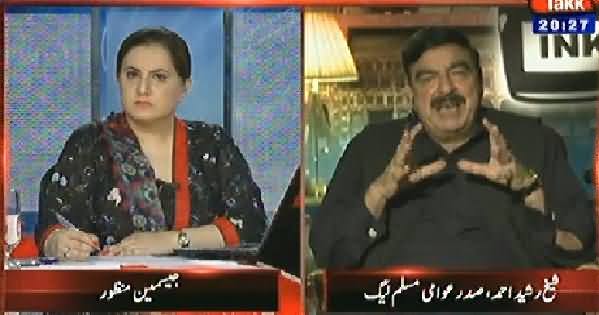 Tonight With Jasmeen REPEAT (Sheikh Rasheed Exclusive Interview) – 8th April 2014