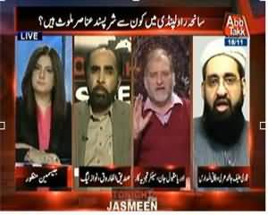 Tonight with Jasmeen (Saniha Rawalpindi Ki Zimedar Subai Hakumat Hai - Agencies) - 18th November 2013