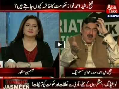 Tonight With Jasmeen (Shaikh Rasheed Ahmad Exclusive Interview) - 12th June 2014