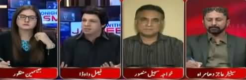 Tonight With Jasmeen (Sharif Family Cases) - 14th February 2018