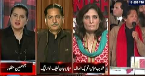 Tonight With Jasmeen (Sharif Family is Loan Defaulter??) – 26th November 2014