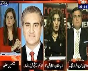 Tonight with Jasmeen (Taliban Attacks Continue, Govt is Still Confused) – 21st January 2014