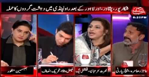 Tonight With Jasmeen (Terrorism Expanded to Whole Pakistan) – 23rd February 2015