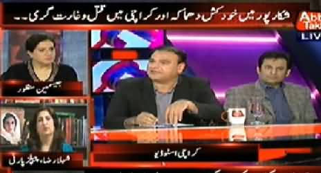 Tonight With Jasmeen (Terrorism Increasing in Pakistan) - 2nd February 2015