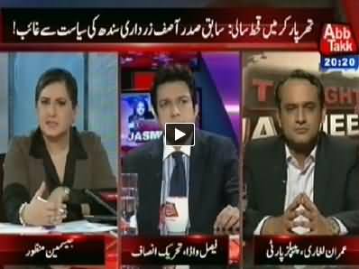 Tonight With Jasmeen (Tharparkar Mein Qehat, Who is Responsible?) - 12th March 2014