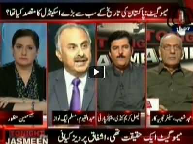 Tonight With Jasmeen (What Was the Purpose of Memo Gate Scandal?) - 16th July 2014