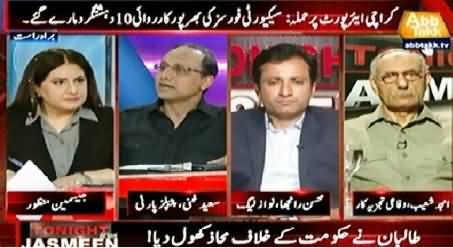 Tonight With Jasmeen (Who is Responsible For Attack on Karachi Airport) - 9th June 2014