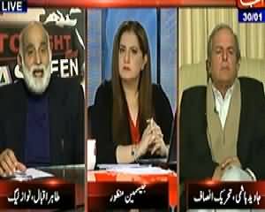 Tonight with Jasmeen (Why London Police is Harassing Altaf Hussain?) - 30th January 2014