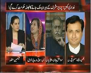 Tonight With Jasmeen (Will Govt Allow Musharraf to Leave Pakistan) - 31st March 2014