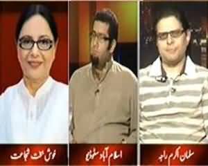 Tonight With Moeed Pirzada - 14th August 2013 (2013 Ka Pakistan...Kia Khoya Kia Paya..?)