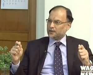 Tonight With Moeed Pirzada - 17th July 2013 (Exclusive Interview With Ahsan Iqbal)