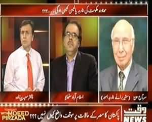 Tonight With Moeed Pirzada - 24th July 2013 ( Mujudaa Hukumaat Ki Kharjaa Policy Kaisi Hogi?)