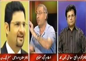 Tonight With Moeed Pirzada - 28th June 2013 (Power Companies Ko Aj 326 Billion Rs Diye Jayen Ge)