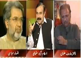 Tonight With Moeed Pirzada - 2nd July 2013 (Corruption Ka Khatma Lekin Mumkin Kaise ?)