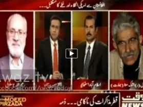 Tonight With Moeed Pirzada (Afghanistan Se Amereci Inkhala Aur Khittey Ka Mustaqbil) - 11th December 2013