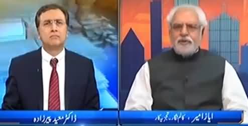 Tonight with Moeed Pirzada (Assembly Mein Akhlaqiat Ki Pamali) - 10th March 2017