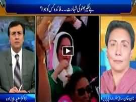 Tonight With Moeed Pirzada (Benazir Ki Maut Ka Fayda Kise Huwa?) - 27th December 2015