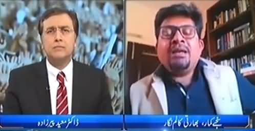 Tonight with Moeed Pirzada (Bharat Mein Inteha Pasandi) - 25th March 2017