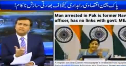 Tonight With Moeed Pirzada (Bharti Sazish Pakri Gai) – 25th March 2016