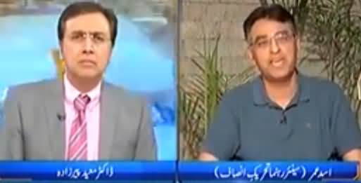 Tonight with Moeed Pirzada (Budget 2017-2018) - 27th May 2017